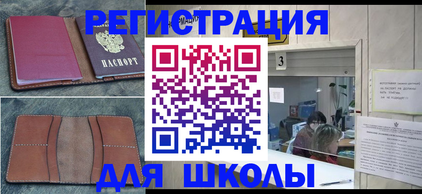 временная регистрация надежно в Тверской области